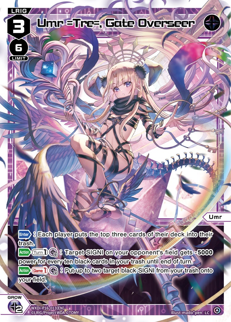 CardList｜WIXOSS-ウィクロス- | TOMY Company, Ltd.